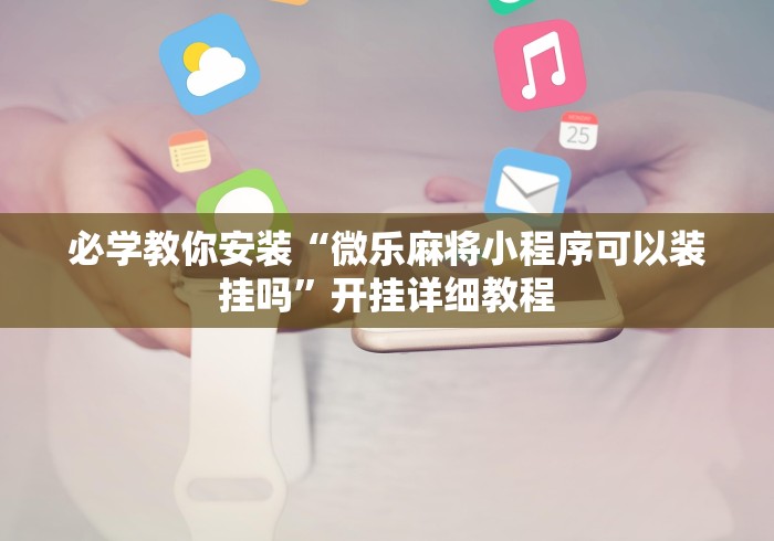 绵阳最新疫情最新消息（绵阳官方发布通报）
