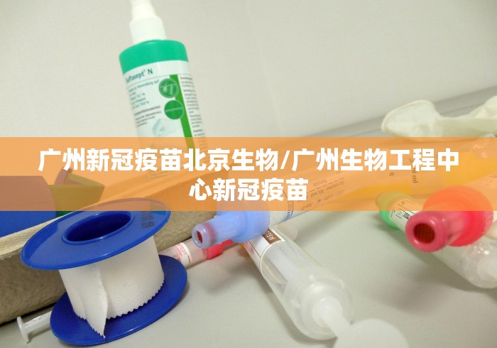 【北京市对返京人员的通知,国家返京政策】 【北京市对返京人员的通知,国家返京政策】