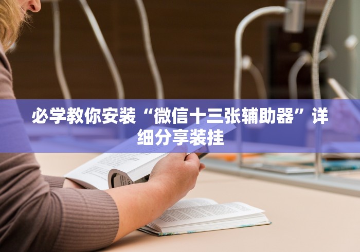 玩家必知“飞鹰互娱房间卡黑科技”购买房卡介绍