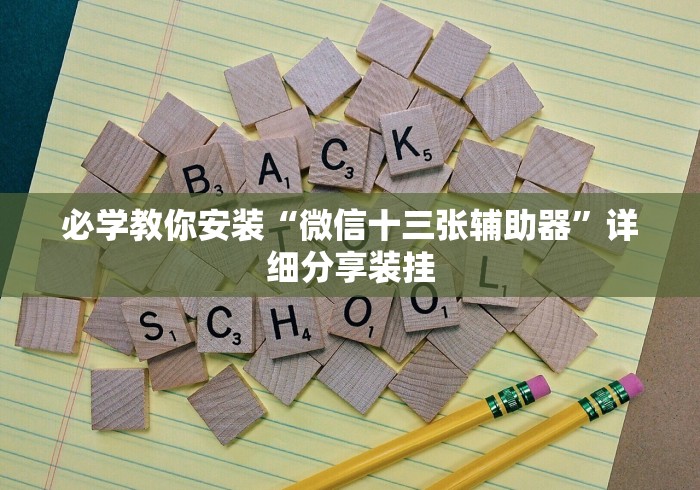给大家讲解“龙马大厅房间卡哪里弄”房卡使用教程