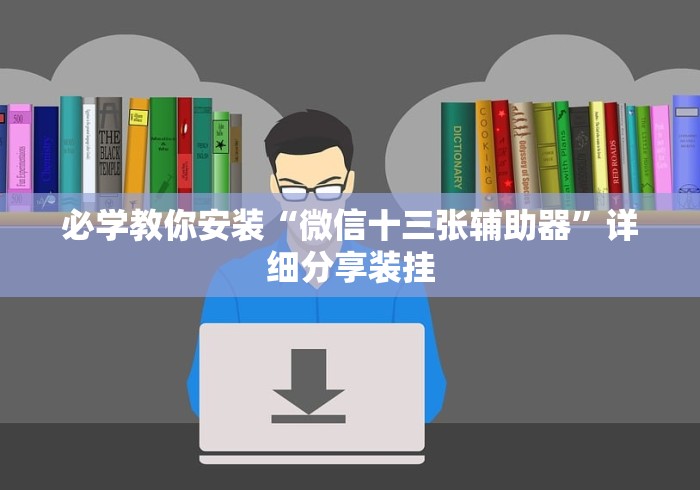 一分钟介绍使用“荣耀乐娱金花房间卡怎么弄”房卡使用教程