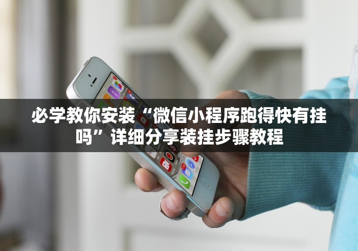 秒懂教程“爱情大厅金花房间卡怎么弄”详细房卡怎么购买教程