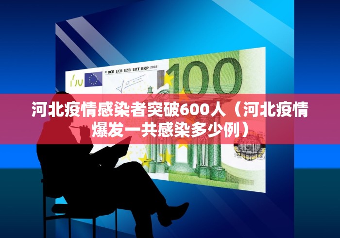 境外输入病例什么意思:境外输入病例怎么定义 境外输入病例什么意思:境外输入病例怎么定义