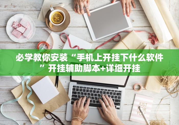 房卡必备教程“最新新天道牛牛怎么买房卡”详细房卡怎么购买教程 房卡必备教程“最新新天道牛牛怎么买房卡”详细房卡怎么购买教程