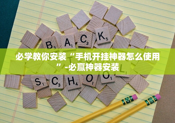一分钟介绍使用“荣耀乐娱金花房间卡怎么弄”房卡使用教程