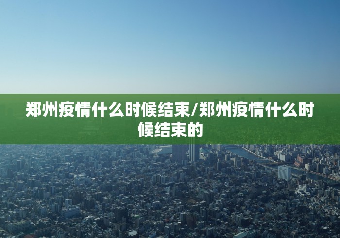 推荐辅助使用‘云霄麻将有挂吗”揭秘透视辅助万能挂 推荐辅助使用‘云霄麻将有挂吗”揭秘透视辅助万能挂