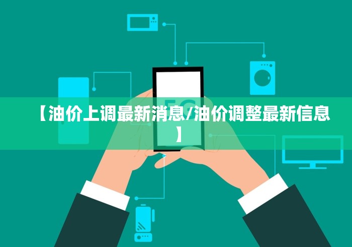 【新疆新增8例确诊病例/新疆新增确诊病例6例!】
