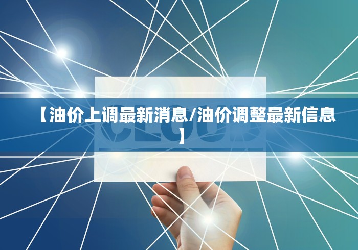 一分钟了解“微信链接炸 金花房卡怎么买”获取房卡教程-哔哩哔哩