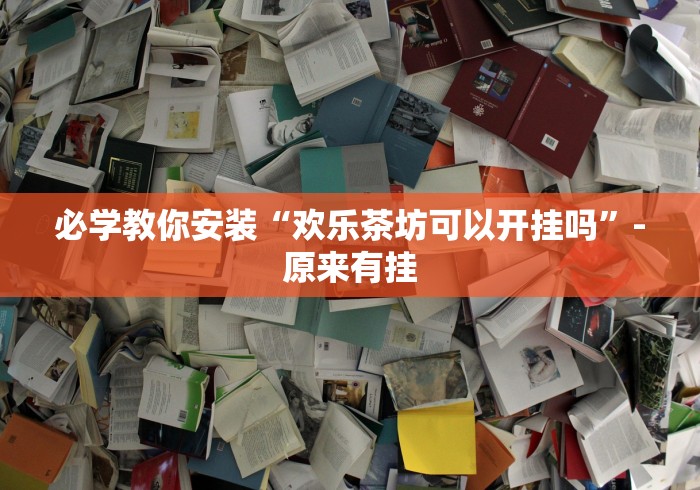 北京疫情最新1例（北京疫情最新消息实时发布）
