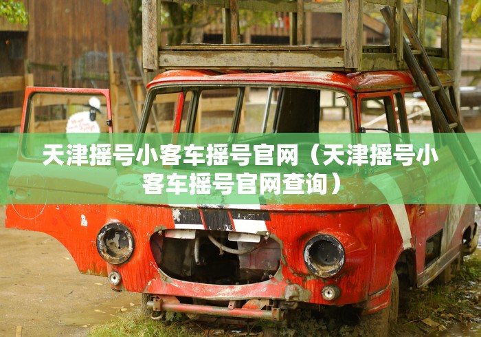大理疫情防控指挥部最新公告:大理州疫情防控通告 大理疫情防控指挥部最新公告:大理州疫情防控通告