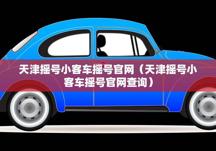 秒懂教程“炫酷众娱大厅金花房间卡怎么弄”详细房卡教程