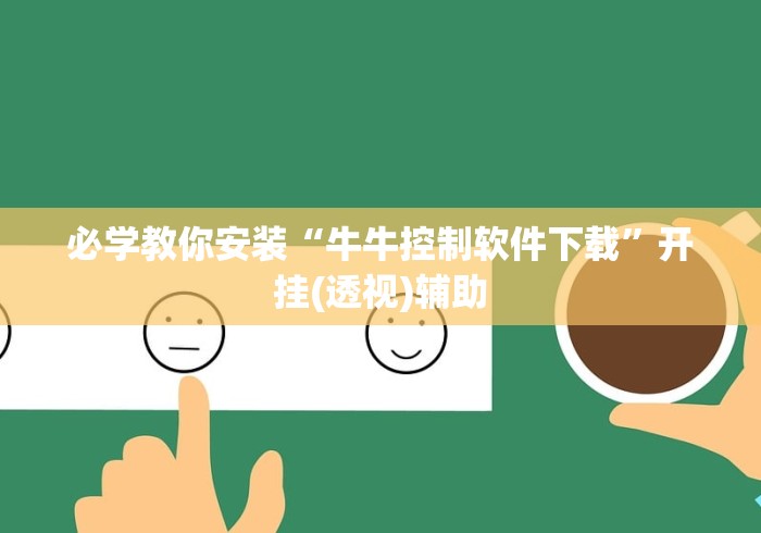 玩家测评“在哪可以创建炸 金花的房间”链接房卡怎么充值