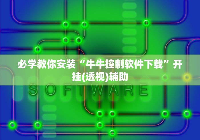一分钟介绍使用“荣耀乐娱金花房间卡怎么弄”房卡使用教程
