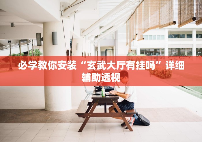玩家测评“微信群炸 金花链接怎么弄的”在哪里获取房卡充值教程