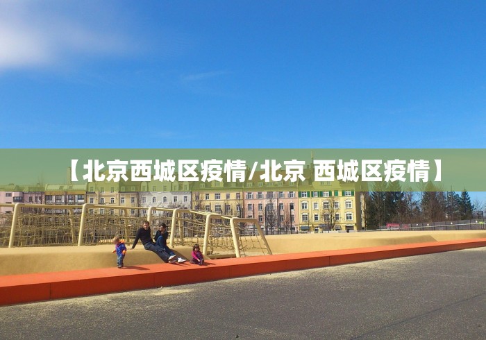 四川邻水最新新闻/四川邻水最新新闻报道