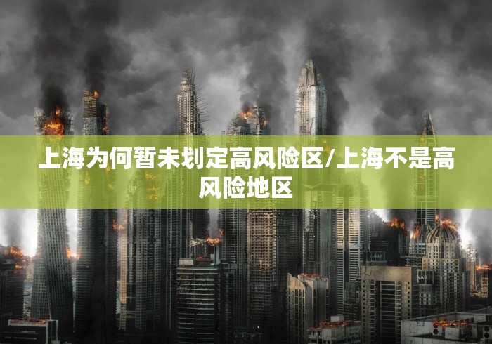 【北京市对返京人员的通知,国家返京政策】 【北京市对返京人员的通知,国家返京政策】