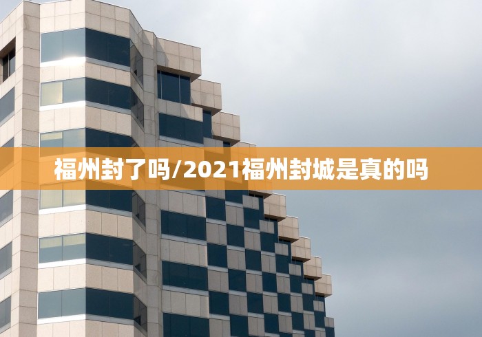 新疆疫情石家庄/新疆疫情 石家庄