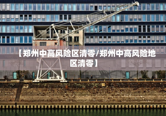 清明节高速免费吗2024年/2022年清明节高速免费吗