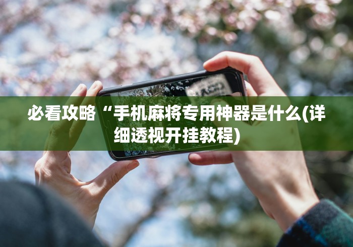 【浙江省疫情防控指挥部电话/浙江省疫情防控领导小组电话】 【浙江省疫情防控指挥部电话/浙江省疫情防控领导小组电话】
