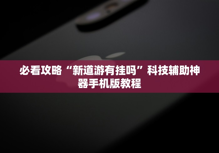 房卡必备教程“微信群牛牛房间房卡充值”轻松获取房卡全渠道 房卡必备教程“微信群牛牛房间房卡充值”轻松获取房卡全渠道