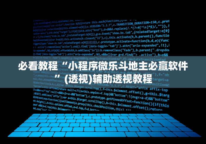 全攻略普及“新世界房间卡黑科技”详细房卡怎么购买教程