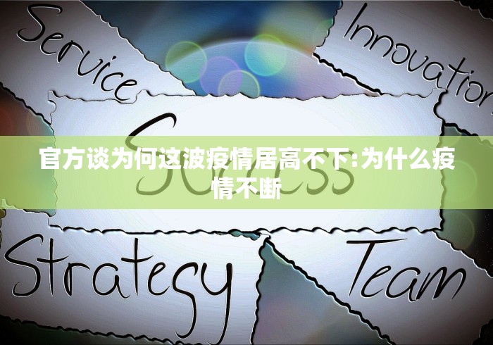 【陕西西安疫情最新消息,陕西西安疫情最新数据消息新增】 【陕西西安疫情最新消息,陕西西安疫情最新数据消息新增】