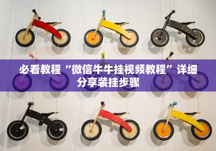 全攻略普及“新世界房间卡黑科技”详细房卡怎么购买教程