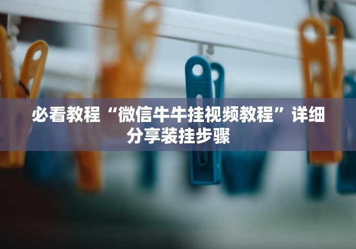玩家必知“红桃众娱大厅金花房间卡怎么弄”轻松获取房卡全渠道 玩家必知“红桃众娱大厅金花房间卡怎么弄”轻松获取房卡全渠道