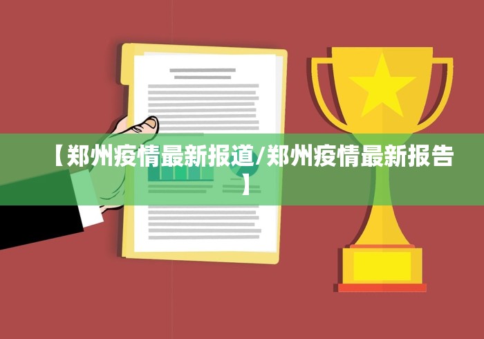 必看科普“微乐龙江麻将怎么提高胜率”2025开挂教程步骤 必看科普“微乐龙江麻将怎么提高胜率”2025开挂教程步骤