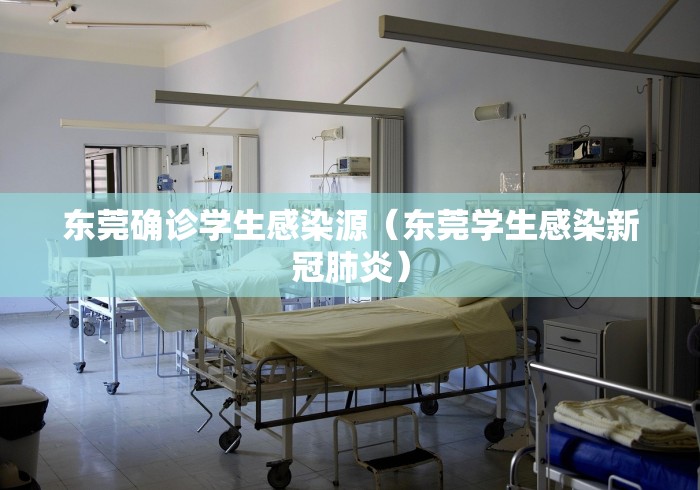 【新抚区新闻网/新抚区人民政府】 【新抚区新闻网/新抚区人民政府】