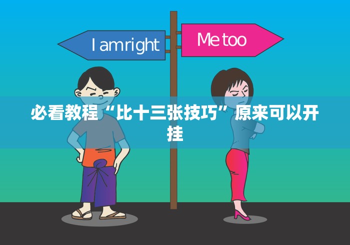 秒懂百科“皇豪大厅牛牛房卡”链接房卡怎么充值 秒懂百科“皇豪大厅牛牛房卡”链接房卡怎么充值