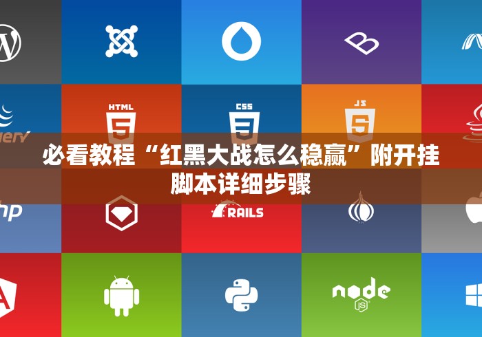 2026玩家爆料“微信斗牛怎么创建房间?”房卡怎么购买 2026玩家爆料“微信斗牛怎么创建房间?”房卡怎么购买