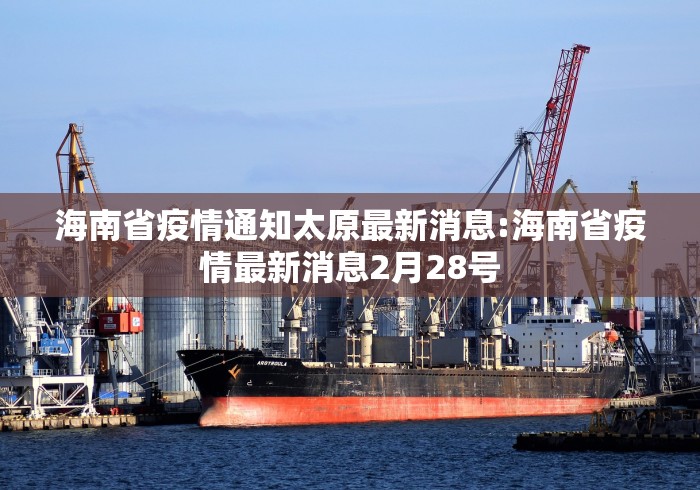 陕西疫情最新/陕西疫情最新消息详细情况 陕西疫情最新/陕西疫情最新消息详细情况