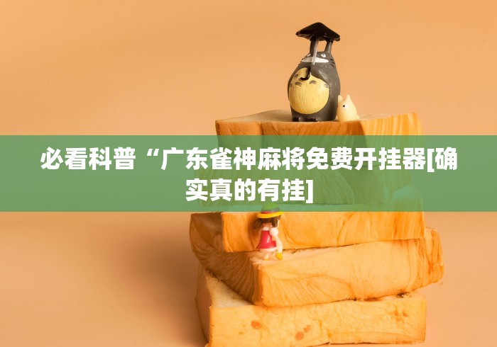 【成都疫情最新新闻/成都疫情最新新增情况】