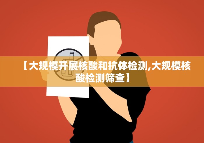 山东济南疫情防控措施/山东济南最新防疫政策 山东济南疫情防控措施/山东济南最新防疫政策