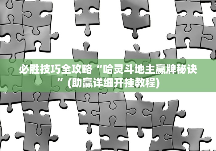 一分钟介绍使用“人人大厅金花房间卡怎么弄”详细房卡怎么购买教程