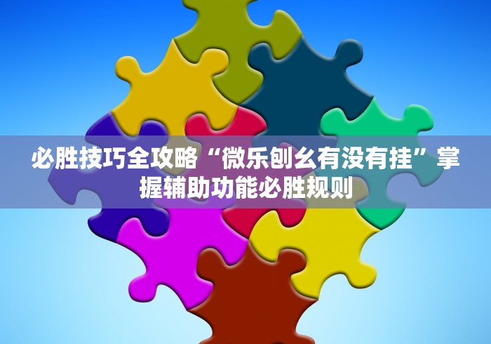 北京暂缓中小学幼儿园返校（北京市中小学幼儿园延期开学）