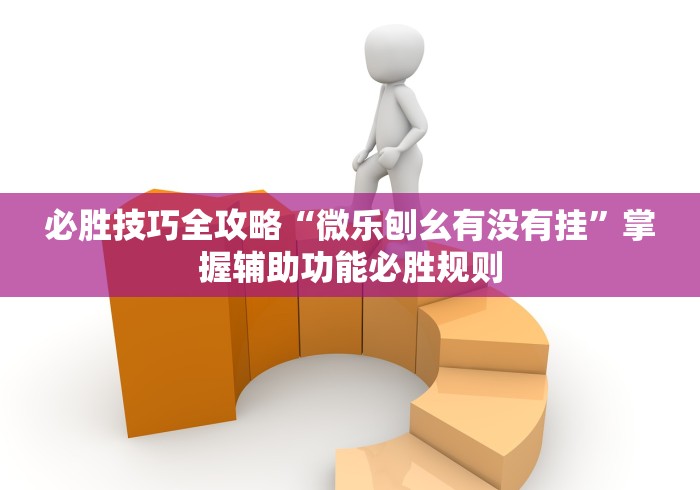 苏州又出现一例/苏州出现一例新型冠状病毒