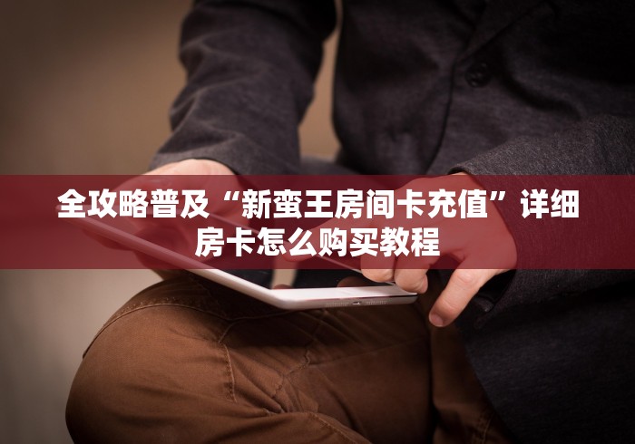 【31省份新增本土确诊53例涉及8省/31省区市新增本土确诊71例】 【31省份新增本土确诊53例涉及8省/31省区市新增本土确诊71例】