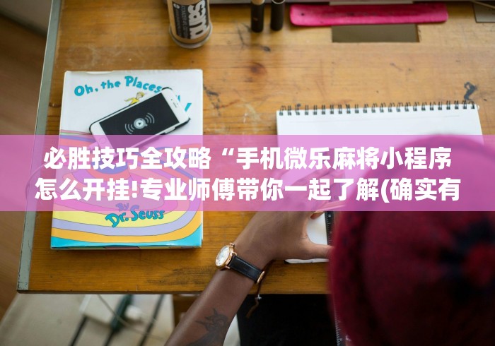房卡秒懂“西乒牛牛房间卡”详细房卡教程