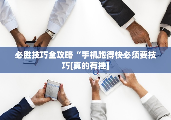 一分钟了解“新明珠大厅金花链接房间卡”房卡使用教程