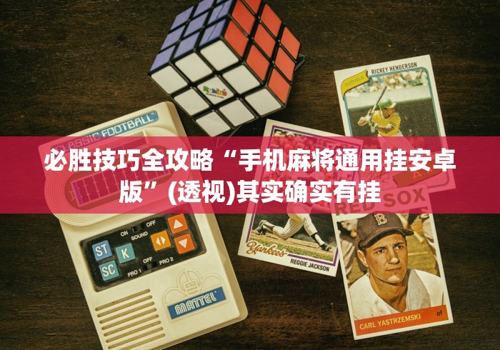 一分钟了解“龙澜大厅金花房间卡怎么弄”购买房卡介绍