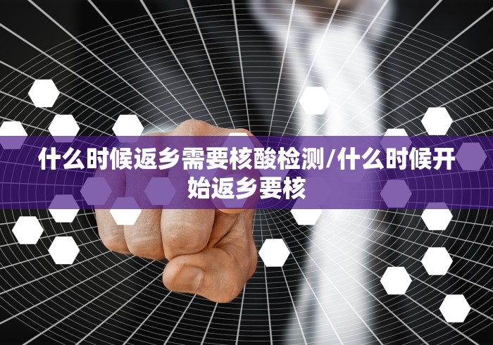 31省区市新增境外输入10例:31省区市新增境外输入确诊10例 31省区市新增境外输入10例:31省区市新增境外输入确诊10例