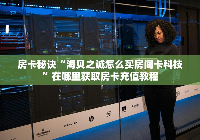 山东省绿码怎么申请:山东健康通行码绿码