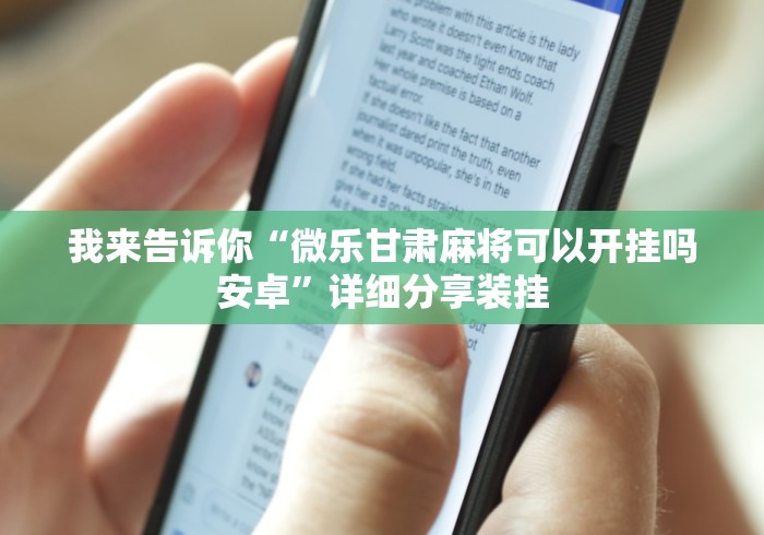 房卡必备教程“新超圣大厅金花链接房间卡”在哪里获取房卡充值教程