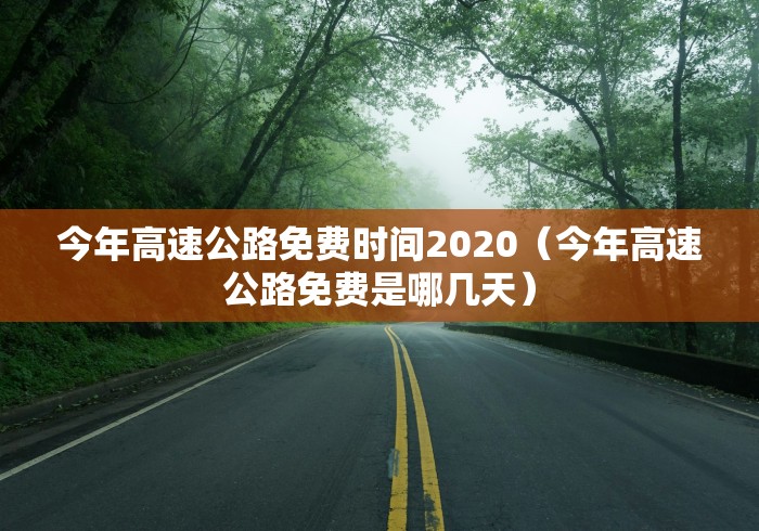 内蒙古自治区疫情防控指挥部信息/内蒙古自治区疫情防控指挥部信息公开