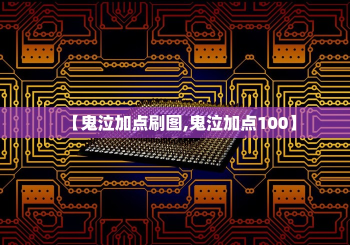 无锡一阳性密接人员被刑拘:无锡疫情密切接触者 无锡一阳性密接人员被刑拘:无锡疫情密切接触者