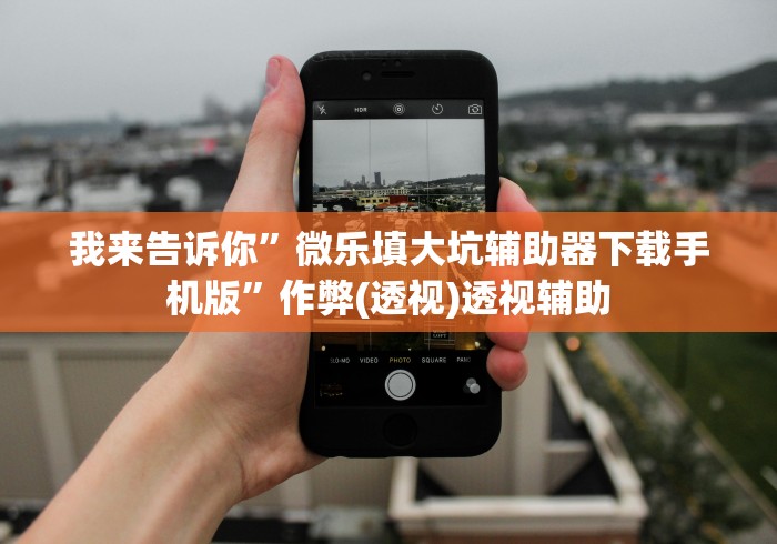 秒懂教程“天天大厅金花房间卡怎么弄”房卡链接获取