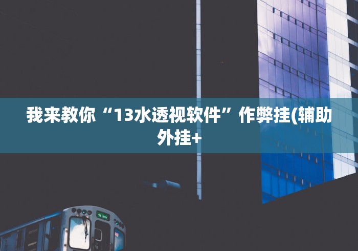 房卡秒懂“新逍遥大厅金花房间卡怎么弄”详细房卡怎么购买教程