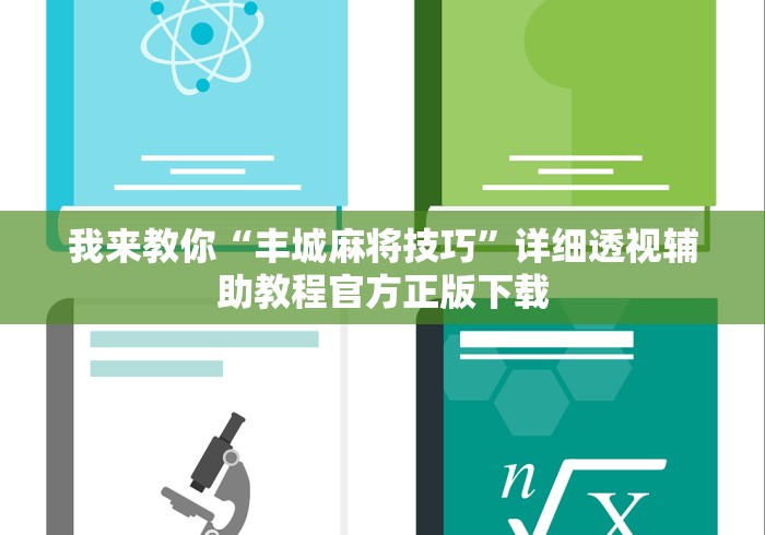 天津绿码可以去山东吗/天津绿码出省会变色吗 天津绿码可以去山东吗/天津绿码出省会变色吗